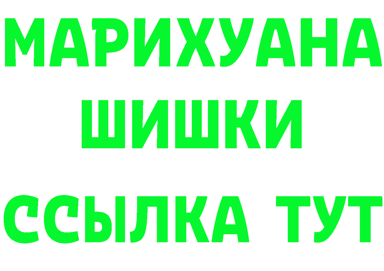 Кетамин ketamine вход даркнет blacksprut Барнаул