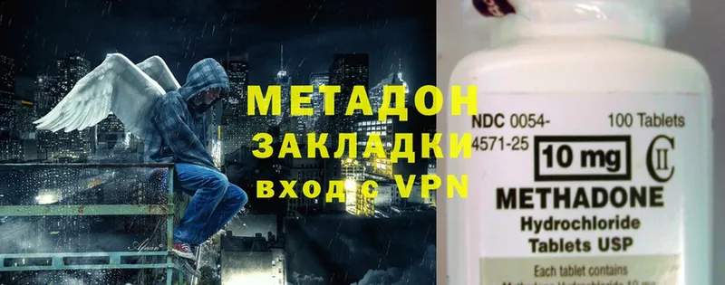 как найти закладки  Барнаул  МЕТАДОН methadone 